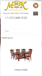 Mobile Screenshot of mebelmalaysia.ru